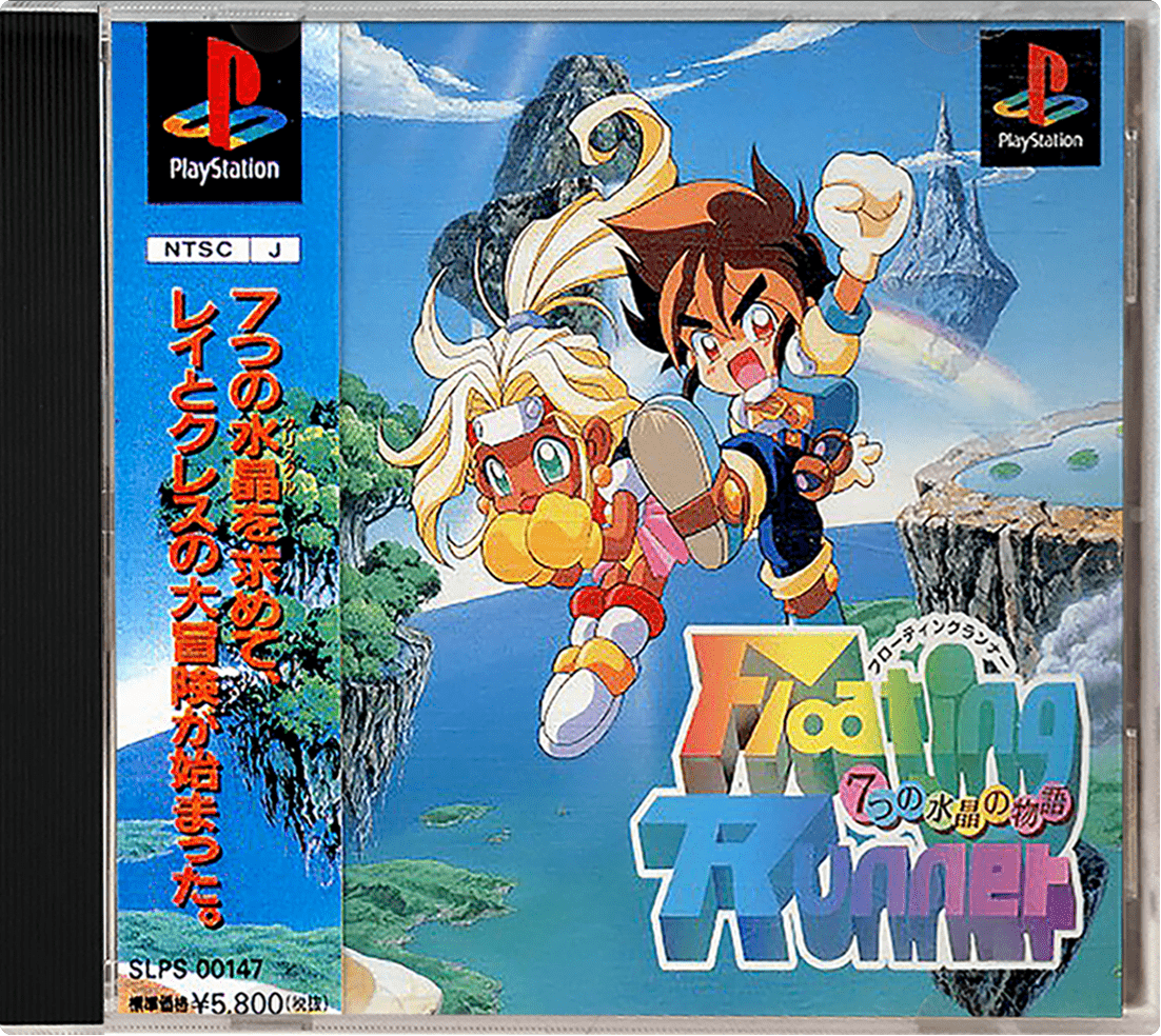 Floating Runner: 7-tsu no Suishou no Monogatari box art for Playstation